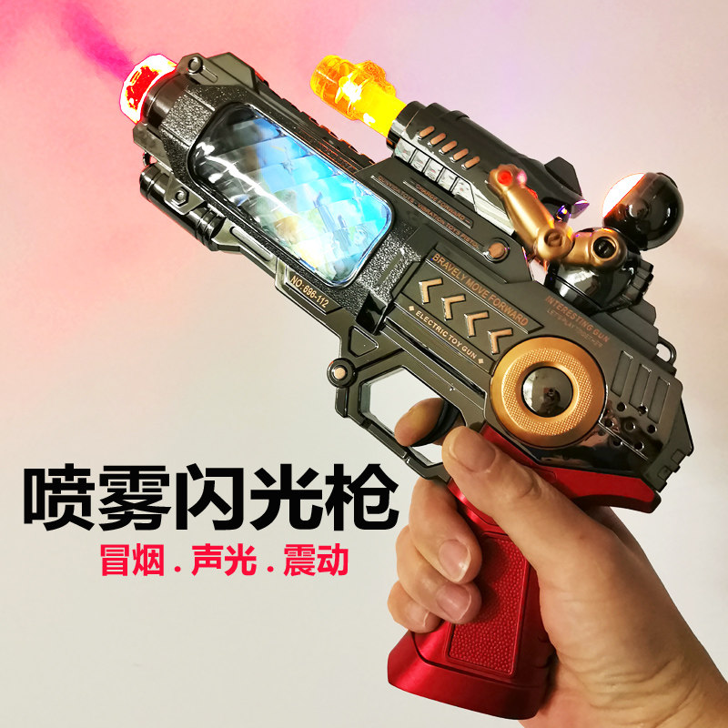 群奕达3岁男孩喷雾玩具枪