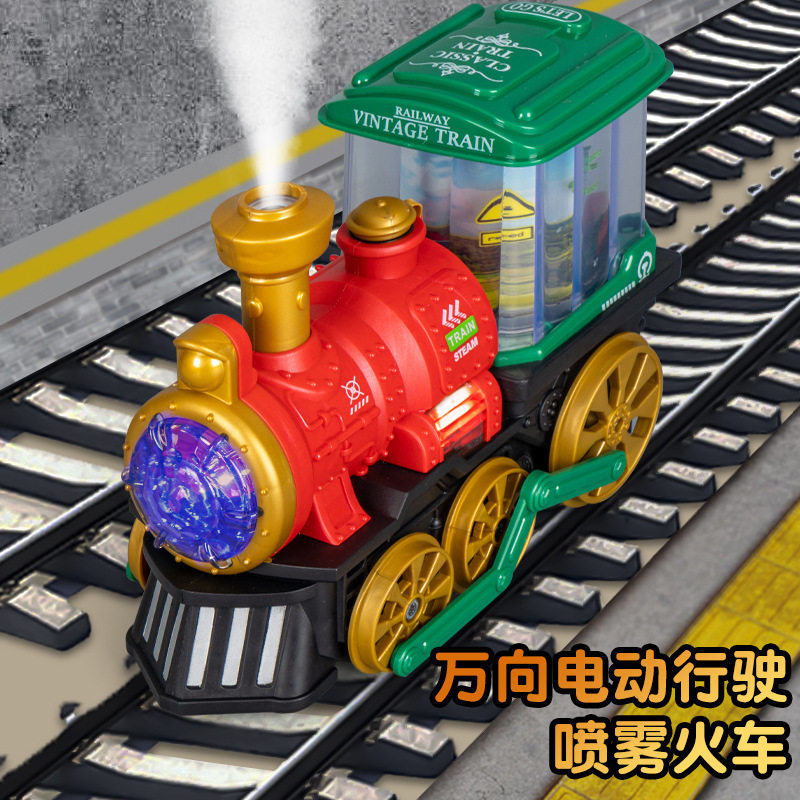 电动蒸汽音乐小火车万向轮喷雾火车头儿童男孩玩具车电动玩具
