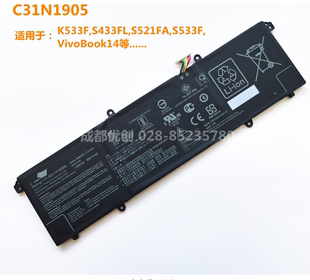 M4600 S433FL S4600F笔记本 电池适用于：ASUS华硕S533F C31N1905