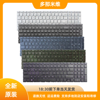 全新用于光影精灵4代TPN-C133 15-cx0060TX cx0059TX黑色不带背光