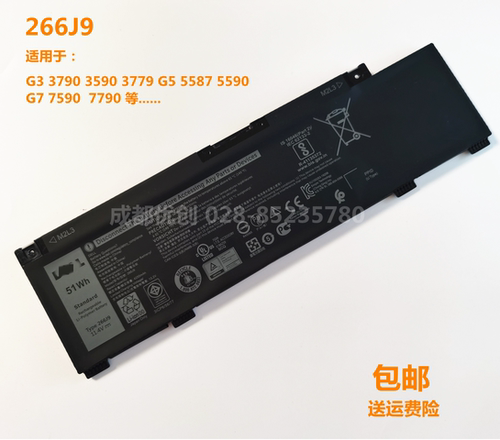 266J9戴尔G3 3790 3590 3779 G5 5587 5590 G7 7590 7790游匣电池