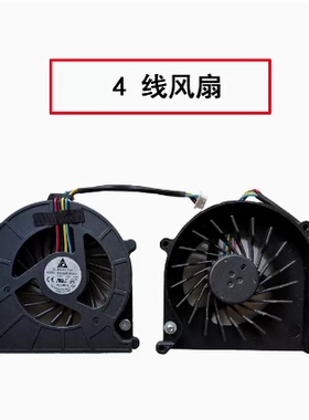 东芝C600 C600D L630 C650风扇L630-06S C600-C55B 02S 08R风扇