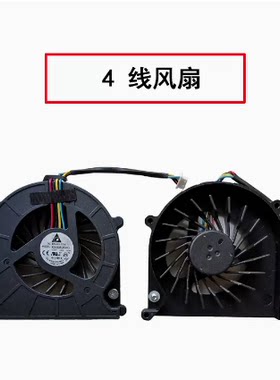 东芝C600 C600D L630 C650风扇L630-06S C600-C55B 02S 08R风扇