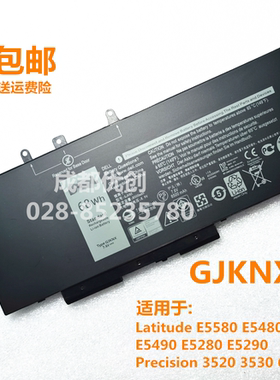 适用 Latitude E5580 E5480 E5488 E5490 E5280 E5290 GJKNX电池