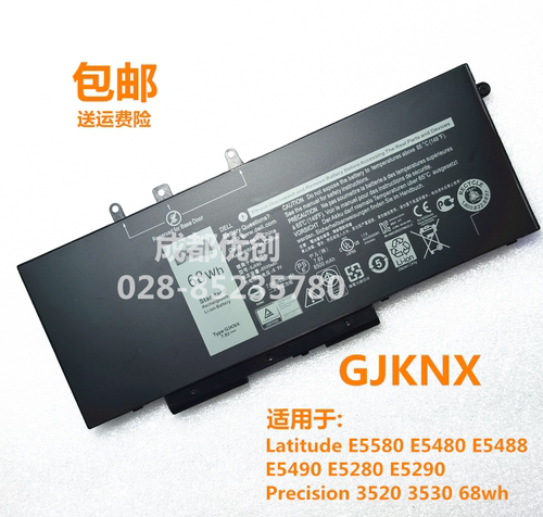 适用 Latitude E5580 E5480 E5488 E5490 E5280 E5290 GJKNX电池