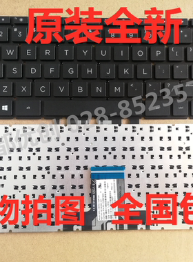 惠普星 14-CE键盘 C壳 14-CE0027TX 14-CE0016TU 14-ce0033TX键盘