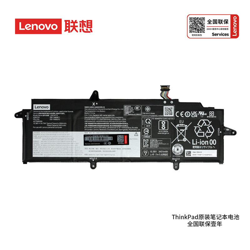 全新原装联想ThinkPad X13 Gen3/X13 Gen3 AMD笔记本电池全国联保图片