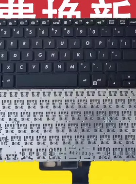 适用于华硕 ASUS UX530UX UX550 UX580 U5100U U5100 UX530键盘