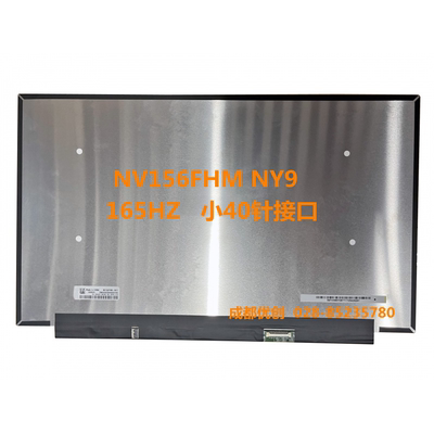NV156FHM-NY7用于ASUS  华硕 FA506QM笔记本屏幕更换B156HAN12.1