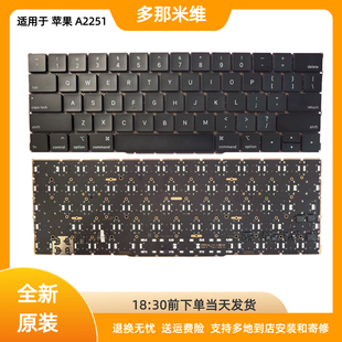 适用于苹果Macbook Pro A1706 A1708 A1534 A2251 2159笔记本键盘