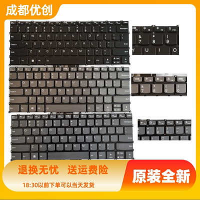 lenovo联想THINKBOOK 14 G2 ITL   14S G2  AIR 14ITL 2021键盘