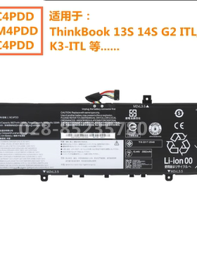 L19C4PDD用于联想TinkBook 13S 14S G2 ITL/ARE K3-ITL笔记本电池