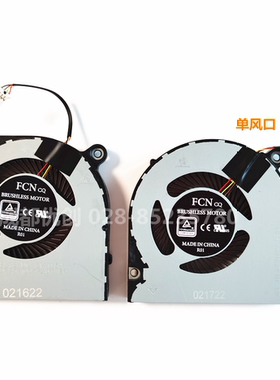 宏基AN515-54 43 N18C3 AN517-51 AN715-51 A715-74 75 N19C5风扇