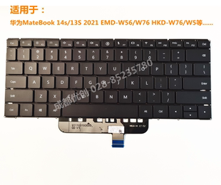 适用于:华为MateBook 14s/13S 2021 EMD-W56/W76 HKD-W76/W5键盘