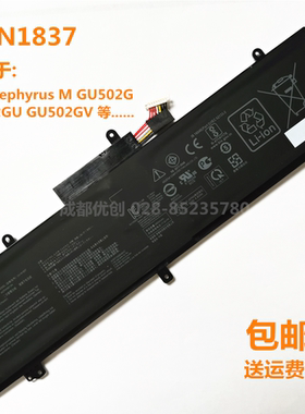 适用于华硕 ROG Zephyrus M GU502G GU502GU GU502GV电池C41N1837