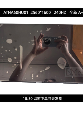 用于联想拯救者Y9000P IAX10显示屏幕2025款ATNA60HU01屏OLED更换