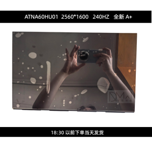 用于联想拯救者Y9000P IAX10显示屏幕2025款ATNA60HU01屏OLED更换