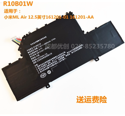 R10B01W 适用于：小米ML Air 12.5英寸161201-01 -AA笔记本电池