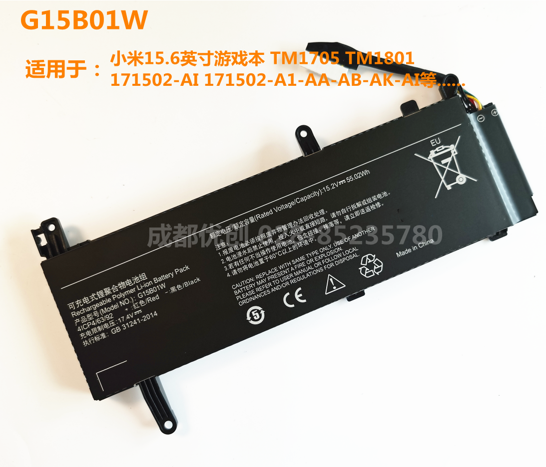 G15B01W 电池适 TM1705 TM1801 171502-AI 171502-A1-AA-AB游戏本