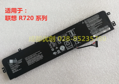 适用联想小新xiaoxin 700拯救者R720笔记本电池L14M3P24 L14S3P24