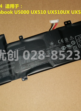 华硕ASUS U5000 Zenbook UX510UX, UX510UW B31N1534 笔记本电池