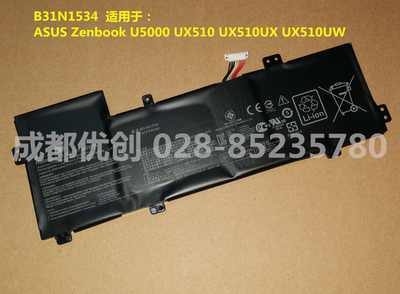 华硕ASUS U5000 Zenbook UX510UX, UX510UW B31N1534 笔记本电池