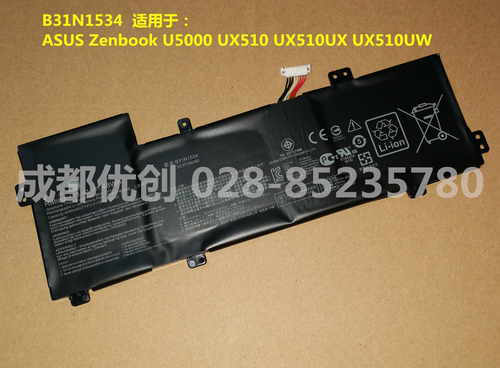 华硕ASUS U5000 Zenbook UX510UX, UX510UW B31N1534笔记本电池-封面