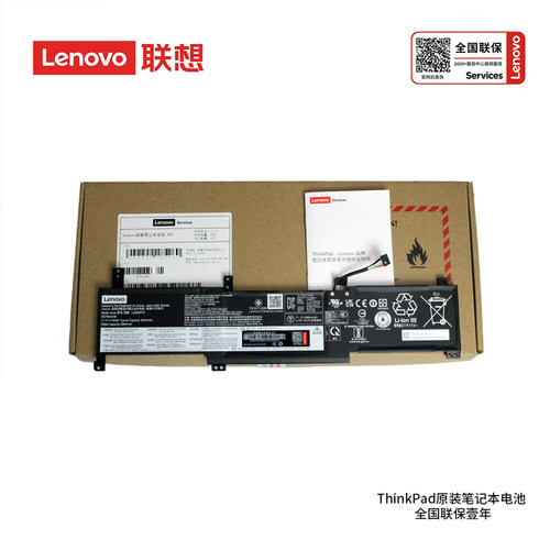 L20M3PF0  L20B2PF0原装联想thinkpad S14 Gen3 IAP笔记本电池