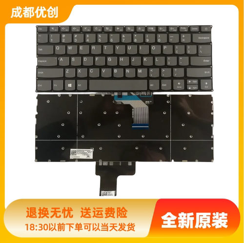 全新原装带背光小回车键盘