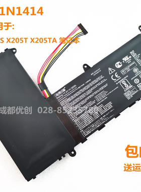 适用于华硕ASUS X205T X205TA 笔记本电池 C21N1414 7.6V 38WH