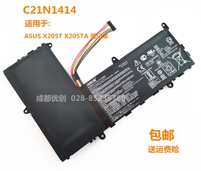 适用于华硕ASUS X205T X205TA 笔记本电池 C21N1414 7.6V 38WH