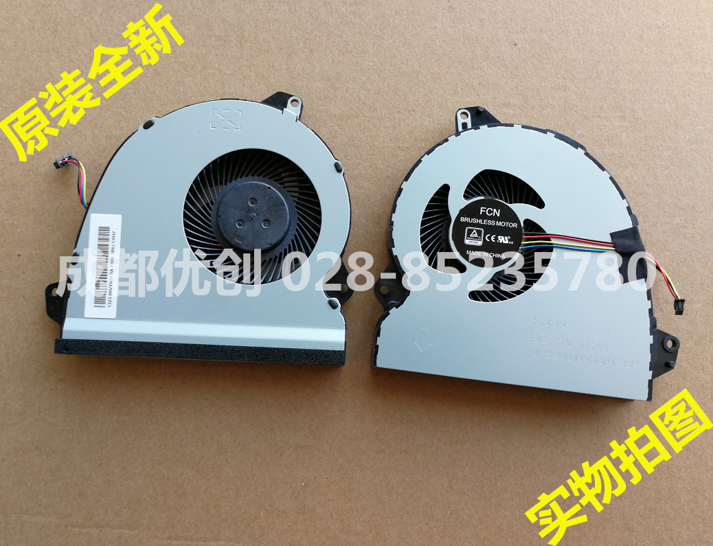 ASUS飞行堡垒华硕FX53 FX53V FX53VD KX53VE笔记本CPU风扇