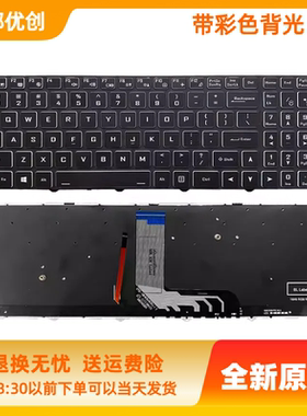 雷神911MT 神舟ZX8 TX6 Z7-CT5NA/7NA/7GS KPZGZ GX9 GX8 TX9键盘