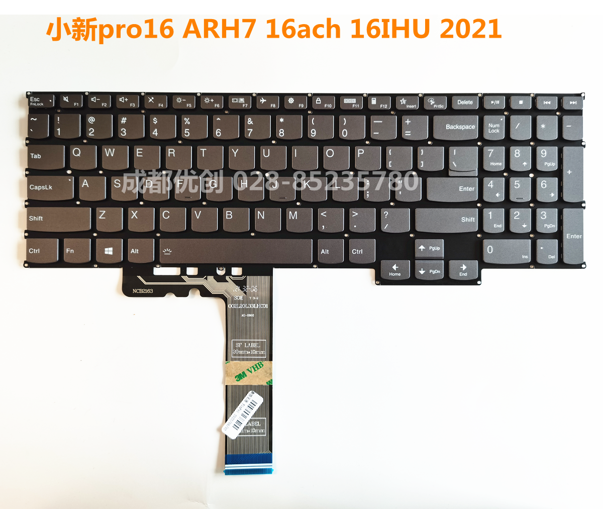 联想小新pro16 ARH7小新 PRO 16ach 2021小新pro 16IHU 2021键盘