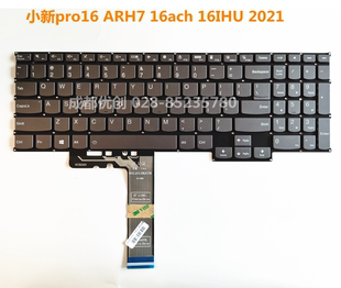 ARH7小新 16IHU PRO 2021小新pro 2021键盘 16ach 联想小新pro16