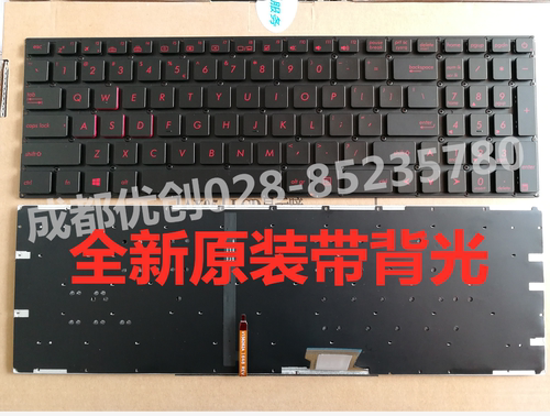 全新Asus华硕 GL702 S5VS S7VT FX502 FX60VM G502VM笔记本键盘US