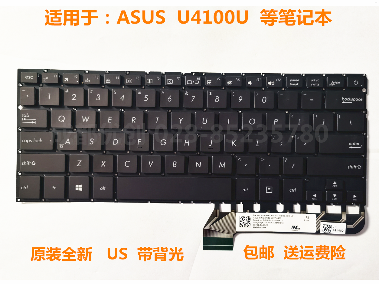 全新华硕ZenBooK U4100U UX430 UX430UQ UX360U UX360UA键盘UX410
