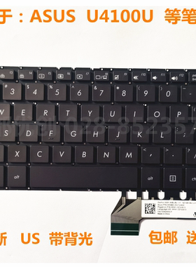 全新华硕ZenBooK U4100U UX430 UX430UQ UX360U UX360UA键盘UX410