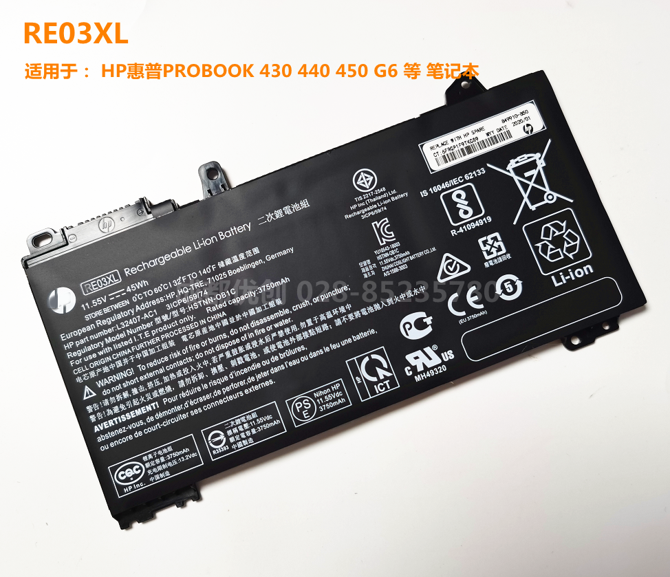 re03xl电池430440450G6