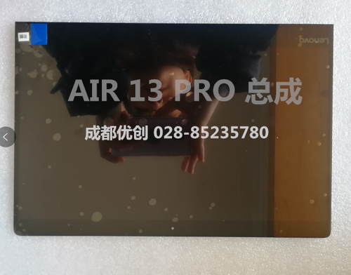 联想小新air 710S-13IKB LP133WF4 SPB1 小新AIR13 PRO IWL液晶屏