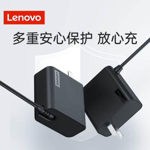 Lenovo联想小新Pro14 IRH8 ARP8 2023电源适配器充电器TYPE-C 65W