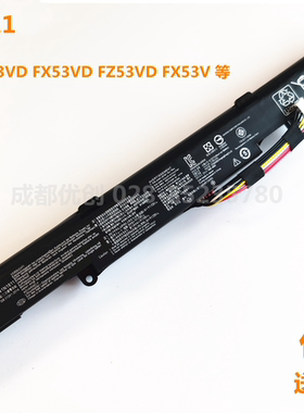 适用于华硕ASUS飞行堡垒/ZX53VW ZX53VD FX53VD FZ53VD FX53V电池