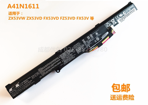 适用于华硕ASUS飞行堡垒/ZX53VW ZX53VD FX53VD FZ53VD FX53V电池