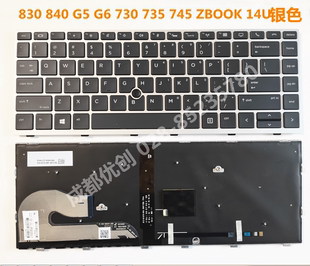 原装 HP/惠普 830 840 G5 G6 730 735 745 ZBOOK 14U 键盘 背光US