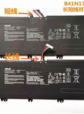 适用于：华硕ASUS B41N1711 GL503VD FX503VM FX63VD笔记本电池