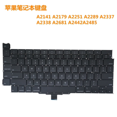 适用苹果A1370 A1278 A1502 A2337 A1465 A1369 A1297 A2485键盘