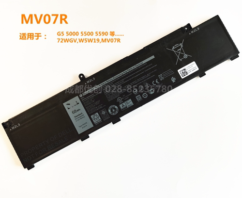 适用于DELL 戴尔 G5 5000 5500 5590 72WGV,W5W19,MV07R 4芯 电池