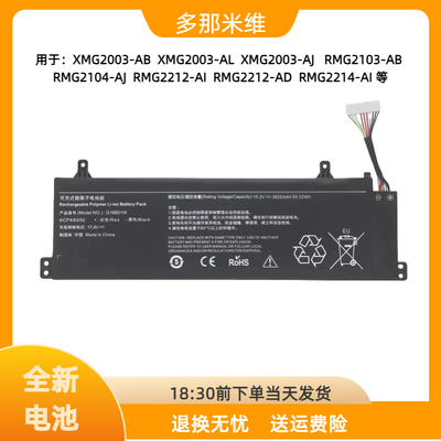 全新电池可保一年可以开票