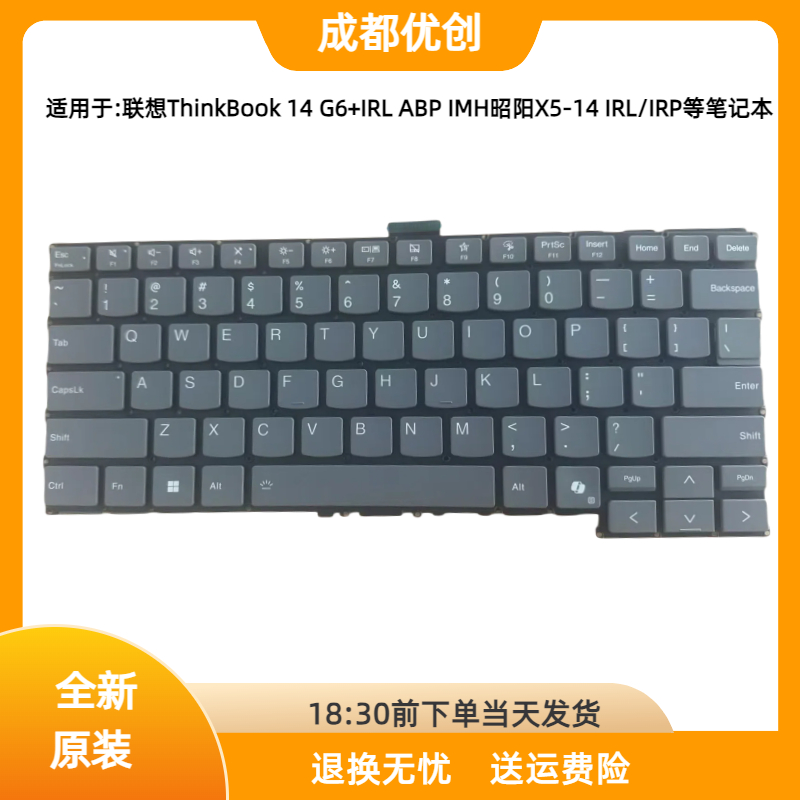 适用联想Thinkbook 14 G6 G6+ IRL ABP IML IMH AHP 笔记本键盘