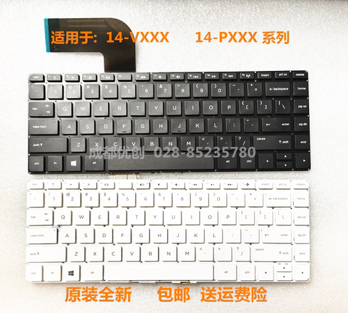 HP惠普 14-v051tx v059 v060 v219 V000 V100 v245 键盘 TPN-Q139